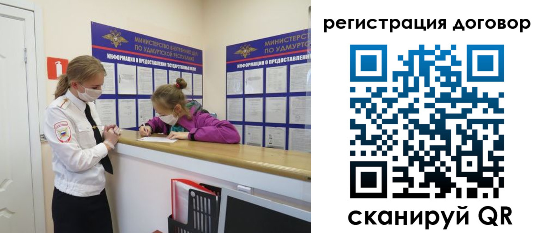 временная регистрация купить в Ставрополе
