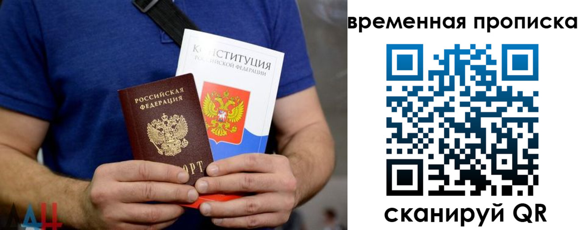 регистрация в Ставрополе